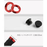 自転車用グリップ ハンドルグリップ 1ペア | PlusNao | 詳細画像15 