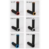 自転車用グリップ ハンドルグリップ 1ペア | PlusNao | 詳細画像16 