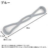 トレーニングチューブ エクササイズ フィットネス | PlusNao | 詳細画像11