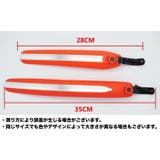 自転車用泥よけ フェンダー 前後 | PlusNao | 詳細画像18 