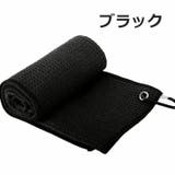 ゴルフタオル カラビナ付き フック付きタオル | PlusNao | 詳細画像13