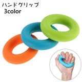 ハンドグリップ 握力トレーニング 筋トレ | PlusNao | 詳細画像1