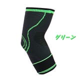 肘サポーター ひじ用 スポーツケア用品 | PlusNao | 詳細画像11 