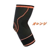 肘サポーター ひじ用 スポーツケア用品 | PlusNao | 詳細画像12 