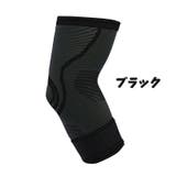 肘サポーター ひじ用 スポーツケア用品 | PlusNao | 詳細画像13 