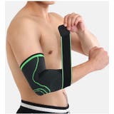 肘サポーター ひじ用 スポーツケア用品 | PlusNao | 詳細画像3 