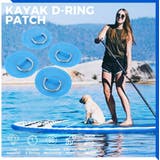 Dリングパッチ Dリングパッド 1式 | PlusNao | 詳細画像4 