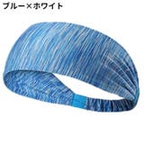 ヘアバンド ヘッドバンド レディース | PlusNao | 詳細画像11