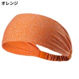 ヘアバンド ヘッドバンド レディース | PlusNao | 詳細画像12