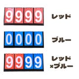スコアボード 得点表 4桁 | PlusNao | 詳細画像9