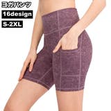 ヨガパンツ ヨガウェア スパッツ | PlusNao | 詳細画像1