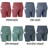 ヨガパンツ ヨガウェア スパッツ | PlusNao | 詳細画像17