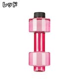 ダンベル ウォーターダンベル 550ml | PlusNao | 詳細画像5 