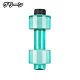 ダンベル ウォーターダンベル 550ml | PlusNao | 詳細画像7 