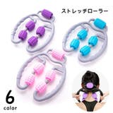 ストレッチローラー トレーニングローラー ヨガローラー | PlusNao | 詳細画像1 
