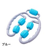 ストレッチローラー トレーニングローラー ヨガローラー | PlusNao | 詳細画像12 