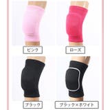 膝用サポーター 両足用 1ペア | PlusNao | 詳細画像17 