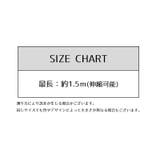 パドルリーシュ ロッドリーシュ 女性 | PlusNao | 詳細画像15 