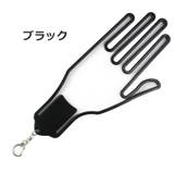 グローブホルダー 片手用 単品 | PlusNao | 詳細画像10 