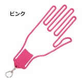 グローブホルダー 片手用 単品 | PlusNao | 詳細画像18 
