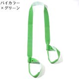 ヨガマットストラップ キャリングストラップ ショルダータイプ | PlusNao | 詳細画像11 