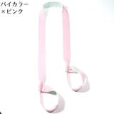 ヨガマットストラップ キャリングストラップ ショルダータイプ | PlusNao | 詳細画像12 