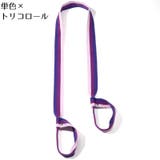 ヨガマットストラップ キャリングストラップ ショルダータイプ | PlusNao | 詳細画像15 