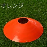 マーカーコーン 10個セット ディスク型 | PlusNao | 詳細画像7