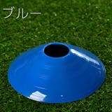 マーカーコーン 10個セット ディスク型 | PlusNao | 詳細画像8