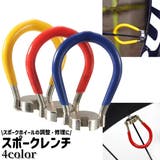 スポークレンチ ニップル回し ニップルレンチ | PlusNao | 詳細画像1 