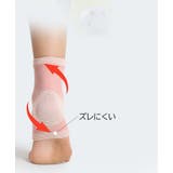 足首サポーター 単品 片足 | PlusNao | 詳細画像12 