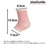 足首サポーター 単品 片足 | PlusNao | 詳細画像16 