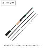 釣り竿 スピニングロッド ベイトロッド | PlusNao | 詳細画像3 
