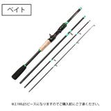 釣り竿 スピニングロッド ベイトロッド | PlusNao | 詳細画像4 