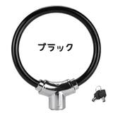 自転車用 ワイヤーロック カギ式 | PlusNao | 詳細画像10