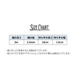 縄跳び なわとび とび縄 | PlusNao | 詳細画像17 