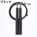 縄跳び なわとび とび縄 | PlusNao | 詳細画像4 