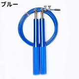 縄跳び なわとび とび縄 | PlusNao | 詳細画像5 