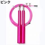 縄跳び なわとび とび縄 | PlusNao | 詳細画像6 