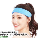 ヘッドバンド ヘアバンド レディース | PlusNao | 詳細画像1 