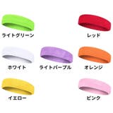 ヘッドバンド ヘアバンド レディース | PlusNao | 詳細画像17 