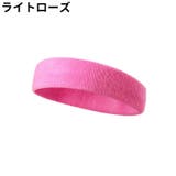 ヘッドバンド ヘアバンド レディース | PlusNao | 詳細画像18 