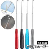 フックリムーバー 釣り針リムーバー 単品 | PlusNao | 詳細画像1 