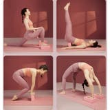 ヨガブロック ヨガレンガ 単品 | PlusNao | 詳細画像3 