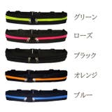 ランニングポーチ レディース メンズ | PlusNao | 詳細画像15 
