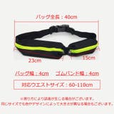 ランニングポーチ レディース メンズ | PlusNao | 詳細画像16 