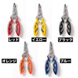 釣り用ペンチ 多機能 釣りプライヤー | PlusNao | 詳細画像8