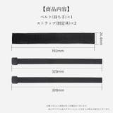 自転車用キャリーベルト フレームベルト フレームバンド | PlusNao | 詳細画像9 