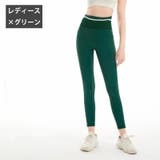 ランニングタイツ ロングタイツ ランニング | PlusNao | 詳細画像13 