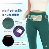 ランニングタイツ ロングタイツ ランニング | PlusNao | 詳細画像4 